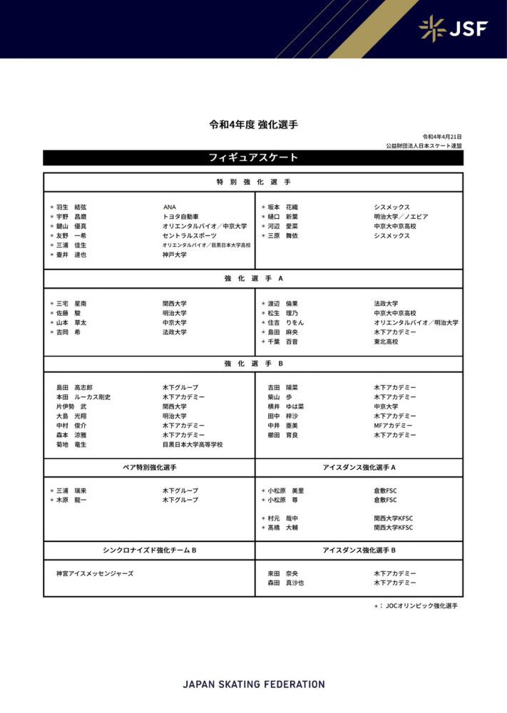 不少英超俱乐部对伊令感兴趣，而尤文要价2000万欧元。